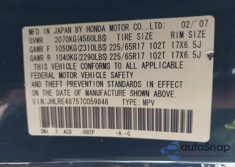 2007 Honda Cr-V Ex-L из США, поврежденный, VIN JHLRE48757C059848